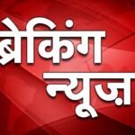 Cg Breaking | छत्तीसगढ़ सरकार ने मंत्रियों के प्रभार वाले जिलों में किया मामूली संशोधन