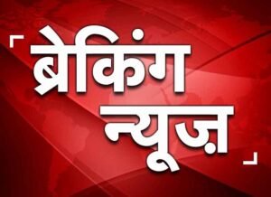 Cg Breaking | छत्तीसगढ़ सरकार ने मंत्रियों के प्रभार वाले जिलों में किया मामूली संशोधन