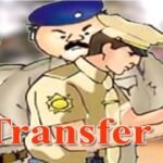 Transfer In CG | पुलिस विभाग में बड़े पैमाने पर तबादला