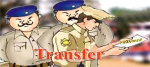 police-transfer-1024x459