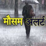 छत्तीसगढ़ में अब तक 1066.4 मि.मी. औसत वर्षा दर्ज