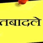 Chhattisgarh | 147 अभियंताओं का तबादला आदेश जारी
