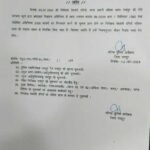 Raipur Breaking | महिला थाना प्रभारी निलंबित, जानिए पूरा मामला