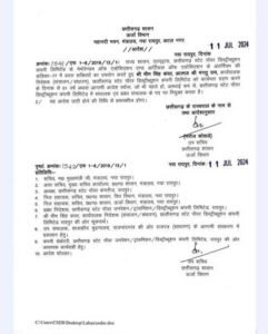 WhatsApp Image 2024-07-11 at 6.3