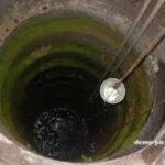 Cg Big News | कुएं के अंदर एक के बाद एक 5 मौत