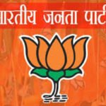 Chhattisgarh Breaking | छत्तीसगढ़ सहित 24 राज्यों के भाजपा ने बदले प्रदेश प्रभारी