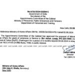 Cg Breaking | DGP अशोक जुनेजा को 6 माह का एक्सटेंशन