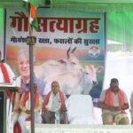 Congress’s Satyagraha | साय सरकार के खिलाफ कांग्रेस का गौ सत्याग्रह, भूपेश बघेल ने आवारा गायों को लेकर SDM को सौंपा ज्ञापन