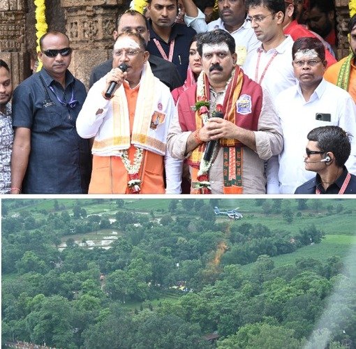 Chhattisgarh | छत्तीसगढ़ के लिए ऐतिहासिक दिन, जब पहली बार मुख्यमंत्री ने हेलिकॉप्टर से पुष्प वर्षा कर शिव भक्त कावड़ियों का किया अभिनंदन