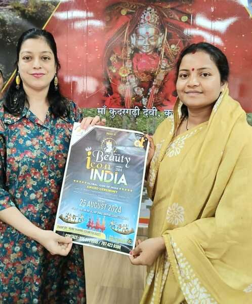 Beauty Icon India | मंत्री लक्ष्मी राजवाड़े ने ब्यूटी आइकन ऑफ इंडिया के पोस्टर का किया विमोचन, आयोजन के लिए दी शुभकामनाएं