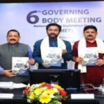 Chattisgarh | छत्तीसगढ के कटघोरा में खुलेगी देश की पहली लीथियम खदान