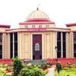 Cg Breaking | वन रेंजर भर्ती को लेकर हाईकोर्ट का बड़ा फैसला