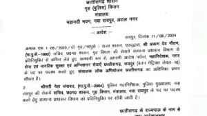 ips_1723454780 (1)