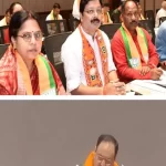 भाजपा के सदस्यता अभियान की हुई समीक्षा