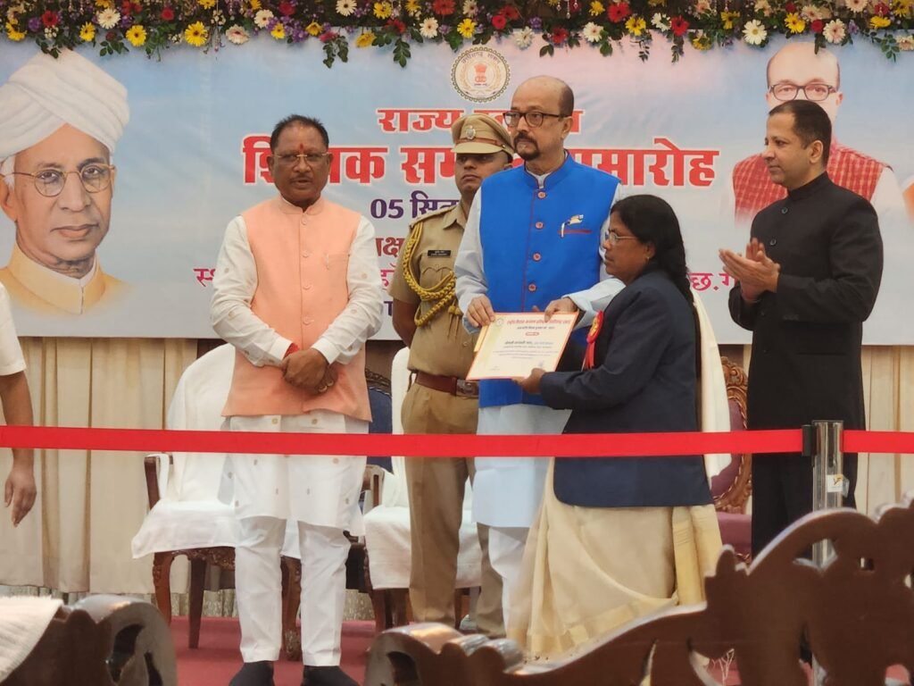 केशकाल | उत्कृष्ट शैक्षणिक कार्यों के लिए राज्यपाल पुरस्कार से सम्मानित हुईं सरस्वती नाग