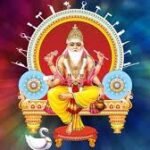 विश्वकर्मा जयंती के अवसर पर प्रदेश स्तरीय श्रमिक सम्मेलन