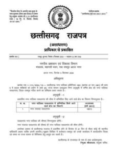WhatsApp Image 2024-09-11 at 3.5