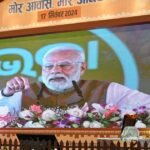 प्रधानमंत्री नरेन्द्र मोदी ने आवासहीन परिवारों को मकान निर्माण के लिए 2044 करोड़ रूपए की राशि का किया ऑनलाईन अंतरण