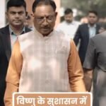 Pradhan Mantri Awas Yojana : विष्णु के सुशासन में जशपुर जिले के 10 हजार से अधिक हितग्राहियों को मिला अपना पक्का आवास