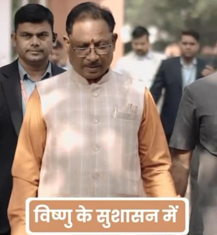 Pradhan Mantri Awas Yojana : विष्णु के सुशासन में जशपुर जिले के 10 हजार से अधिक हितग्राहियों को मिला अपना पक्का आवास