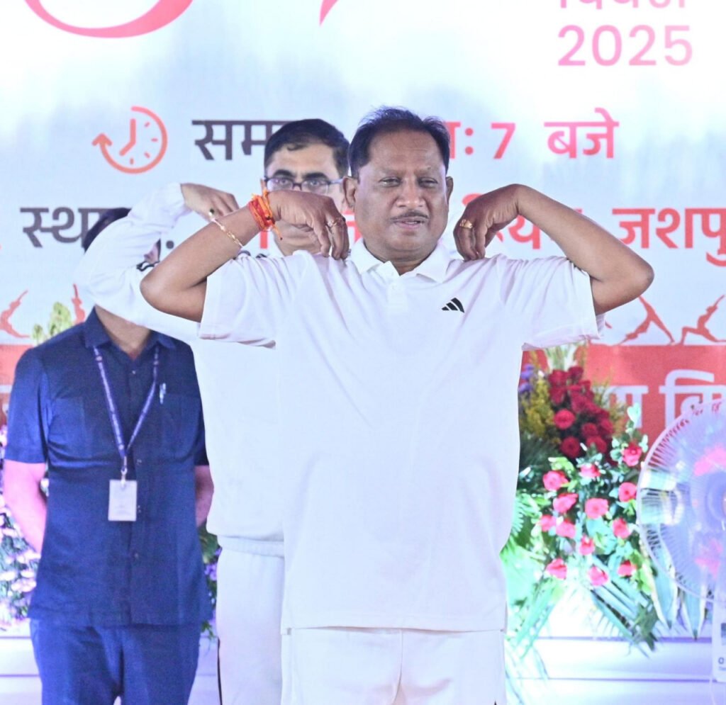 मुख्यमंत्री विष्णु देव साय ने किया योगाभ्यास, जशपुर के रणजीता स्टेडियम में उत्साहपूर्वक मनाया गया अंतरराष्ट्रीय योग दिवस