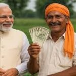 PM Kisan Yojana: तुरंत करवा लें ये काम, वरना 2000 रुपये का हो सकता है नुकसान!
