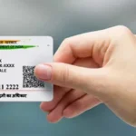 90% बच्चों के आधार कार्ड हो गए रिजेक्ट, क्या इस लिस्ट में आपके बच्चे का नाम भी तो नहीं!