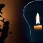 Raipur News : राजधानी में आधा दर्जन इलाकों में ब्लैकआउट, दोपहर 3 बजे से बिजली रही गुल