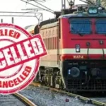 यात्रीगण कृपया ध्यान दें, आज से 15 सितंबर तक 30 ट्रेनें रहेंगी कैंसिल