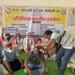 NHM कर्मचारियों का प्रदर्शन 11वें दिन भी जारी, सिर मुंडवाकर जताया विरोध, सरकार पर लगाया वादा खिलाफी का आरोप….