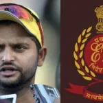 दिल्ली में ED के दफ्तर पहुंचे पूर्व क्रिकेटर सुरेश रैना, बेटिंग ऐप मामले दर्ज कराया बयान, बढ़ सकती है मुश्किलें