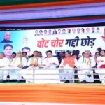 कांग्रेस की ‘वोट चोर गद्दी छोड़’ सभा : सचिन पायलट बोले – निष्पक्ष हो चुनाव, हर जिले में चलाएंगे हस्ताक्षर अभियान, बैज ने कहा – वोट चोर है बीजेपी, भूपेश बोले – अभी हाइड्रोजन बम फूटना बाकी