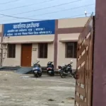 CG News : बाल सुधार गृह की सुरक्षा में चूक, नई बिल्डिंग खुलने के दो दिन में ही 4 किशोर फरार