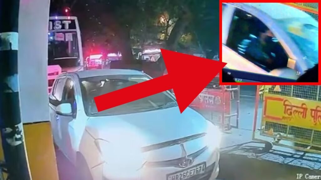 दिल्ली ब्लास्ट से ठीक पहले का CCTV फुटेज आया सामने, I-20 कार में काला मास्क पहने दिखा आतंकी डॉक्टर, इसी कार में हुआ था धमाका, जिसमें 9 लोगों की हुई मौत,