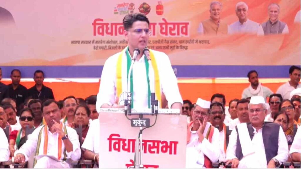 CG : मनरेगा, महंगाई और बढ़ते अपराध पर कांग्रेस का विधानसभा घेराव : प्रदेश प्रभारी सचिन पायलट ने कहा – दबाव में फैसले ले रही भाजपा सरकार