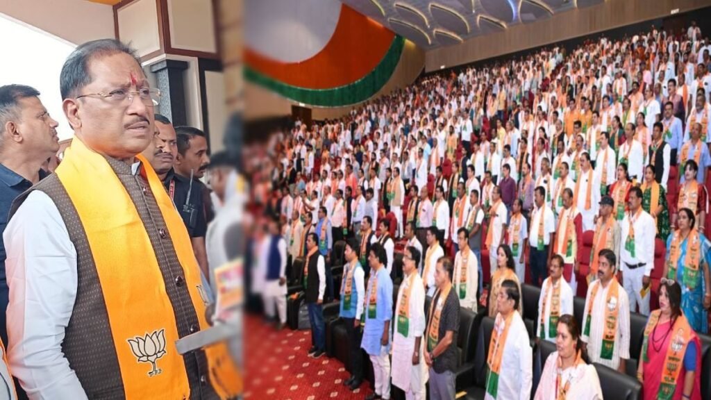 CG News : बीजेपी संयुक्त प्रकोष्ठ की प्रदेश कार्यसमिति बैठक : 2028 चुनाव की बनी रणनीति, सीएम विष्णुदेव साय ने कार्यकर्ताओं को दिए 4 मंत्र