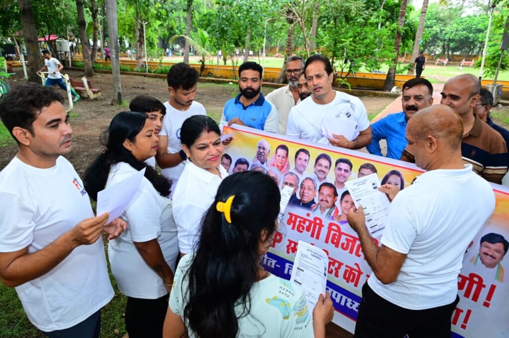 CG News :महंगी बिजली बिल के खिलाफ कांग्रेस का जनसंपर्क अभियान, घर-घर बांटे गए स्मार्ट मीटर हटाने के आवेदन