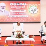 CG News :भाजपा विधायक दल की बैठक ,मानसून सत्र की रणनीति पर हुआ मंथन, मंत्री कश्यप ने कहा – अविश्वास प्रस्ताव पर कांग्रेस को मिलेगा मुंहतोड़ जवाब