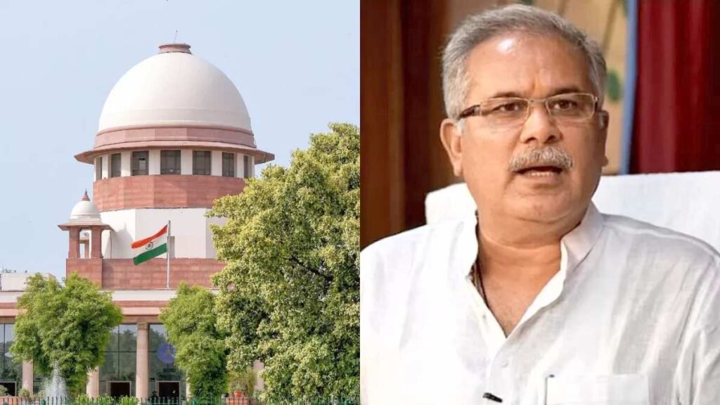 CG News :सुप्रीम कोर्ट से भूपेश बघेल को झटका, चुनाव याचिका पर अब होगी सुनवाई, जानिए क्या है मामला…