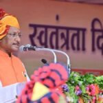 CG News : स्वतंत्रता दिवस पर युवाओं पर केंद्रित हो सकता है सीएम विष्णुदेव साय का भाषण, भर्ती से AI मिशन तक बड़े फैसलों का जिक्र संभव