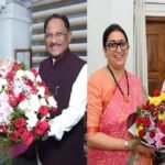 भाजपा प्रदेश प्रभारी स्मृति ईरानी ने मुख्यमंत्री विष्णुदेव साय और विधानसभा अध्यक्ष डॉ. रमन सिंह से की मुलाकात, महत्वपूर्ण विषयों पर हुई चर्चा